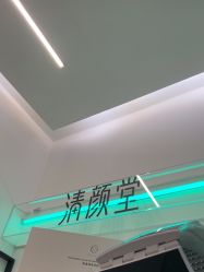 -清颜堂丨分子祛痘·功效美肤