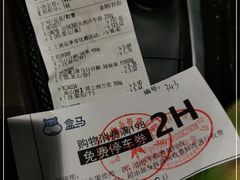 -盒马鲜生(红莲店)