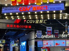 -大族广场Mall&More