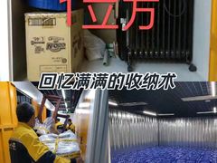 -安东易迷你自助仓储寄存仓库(草桥店)