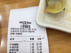 -小姜锅贴(凤凰街店)