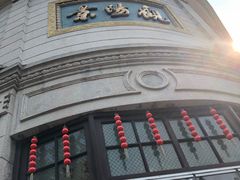 -景阳观(河坊街店)