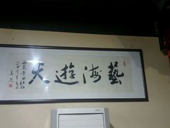 -青曲社相声(易俗街区店)