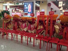 -下元商贸城(和平南路店)