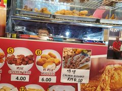 -1288美食中心