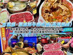 -天河城购物中心