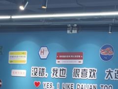-刘一龙虾.烧烤(理工直营店)