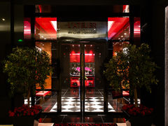 门面-L'ATELIER de Joel Robuchon(外滩18号店)