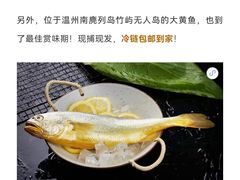 -Olé精品超市(广州太古汇店)