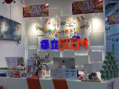 -斯坦星球AI编程·机器人科创·科学实验·信奥·思维·STEM·乐高·竞赛考级(长宁虹桥大融城荟聚中心)