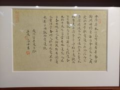 -江苏省美术馆(长江路新馆)