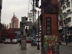 -黄桷坪涂鸦艺术街