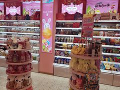 -妙美粒大白兔糖巧屋(夫子庙店)