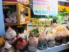 -是椰吱呀(工联店)