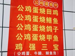 -鱼头王香辣馆(濠堂东巷店)