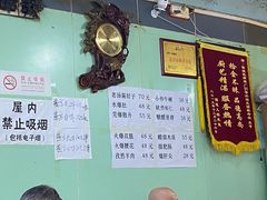 -洪福亮酒家(南草厂街店)