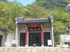 门面-翠屏五指山景区