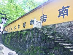 -九华山风景区