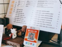 -卞姐蛋饼(陕西南路店)