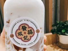 海底椰雪梨冻-發记双囍(浦东食品城店)