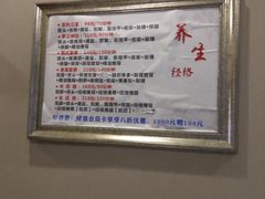 -利金足道(前进大街店)