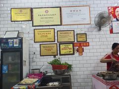 -正宗梧州牛肠酸