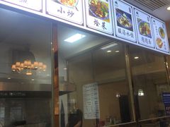 -老孙家泡馍(洒金桥店)