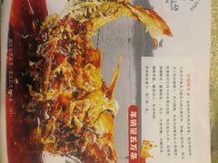 -奥华餐厅·老张记(台基厂店)