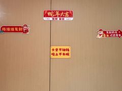 -海底捞火锅(飞马水城店)