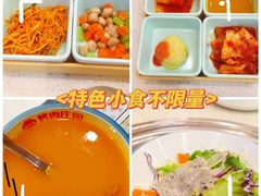 -韩香福烤肉庄园(荣成店)