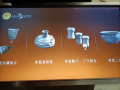 -鸿山遗址博物馆