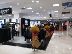 -华宇购物中心(开化寺街店)
