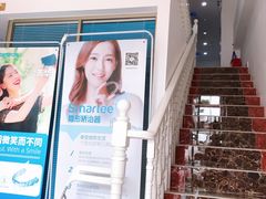 -深圳乐孚正强口腔诊所(宝体店)