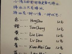 菜单-五观堂素食(新华路店)