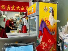 -门框胡同百年卤煮(鸟巢店)