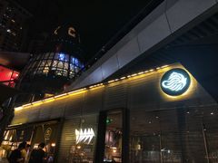 -BeauTea水仙(coco park店)