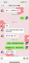 -颐休月子会所(杭州旗舰店)