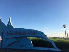 -南汇嘴观海公园