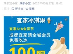 -宜家家居(高新商场店)