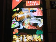 -渝涯重庆豆花老火锅(中赢国际店)
