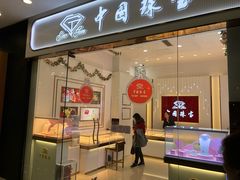 -万达广场(济南魏家庄店)