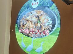 -锅老头铁锅炖•大锅蒸汽海鲜(韩乐坊店)