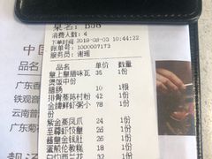 -煲王粤菜餐厅(中侨中心店)