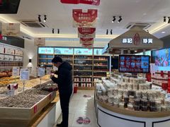 -薛记炒货(印象济南店)