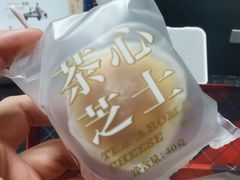 -好利来(龙首印象城店)