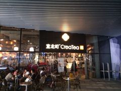 iphone_upload_pic-去茶山(重庆万象城店)
