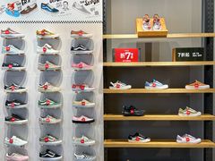 -首创奥特莱斯(昆山店)