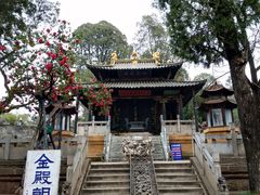 -昆明市金殿名胜区