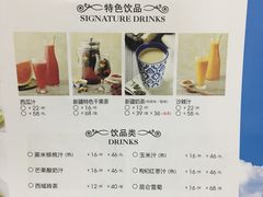 菜单-阿罗新疆菜(人民广场店)