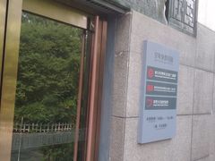 -中国京杭大运河博物馆